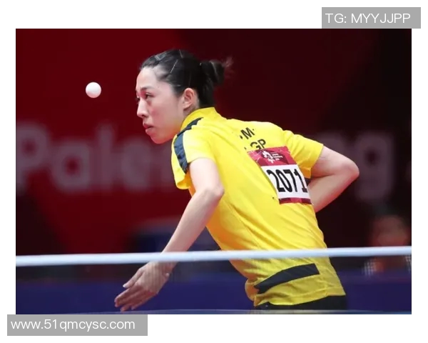 对话乒乓球名将杨芳回顾辉煌生涯与未来展望