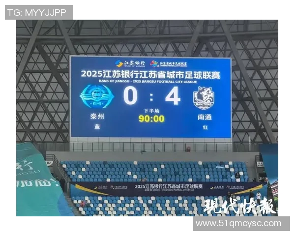 广州排球队以95分领跑世界锦标赛积分榜展现强劲实力