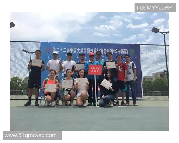 广州网球队比赛经验分析与提升策略探讨 广州网球队比赛经验分析与提升策略探讨