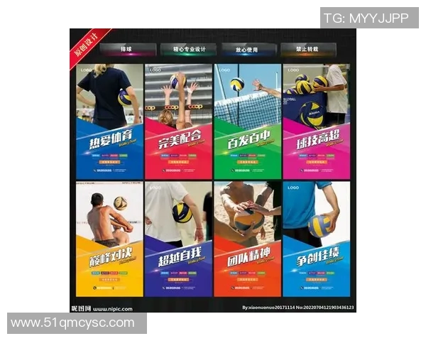 张强独家分享排球技巧与心得助你提升球技的全面指南 张强独家分享排球技巧与心得助你提升球技的全面指南