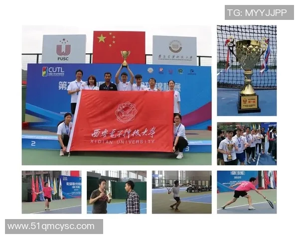 西安网球队在全国网球战术排行榜中荣获第九名的辉煌成就