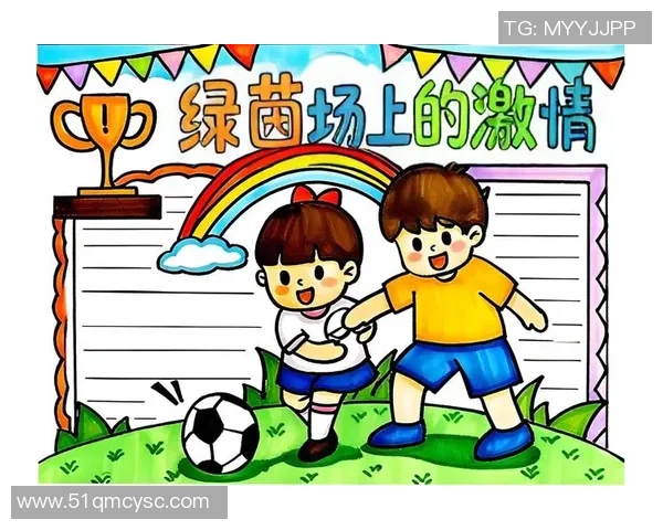 永恒的足球：穿越时空的激情与梦想在绿茵场上的交织与传承