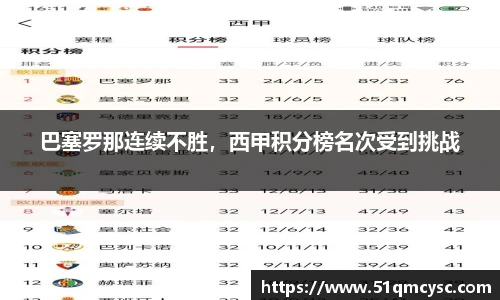 彩神VI首页