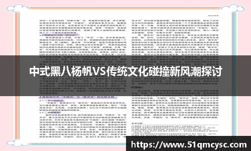 彩神彩票vIII
